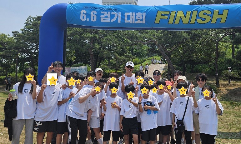 6.6 걷기대회 참석 