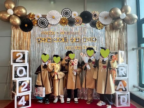 25년도 복지어린이집 졸업식