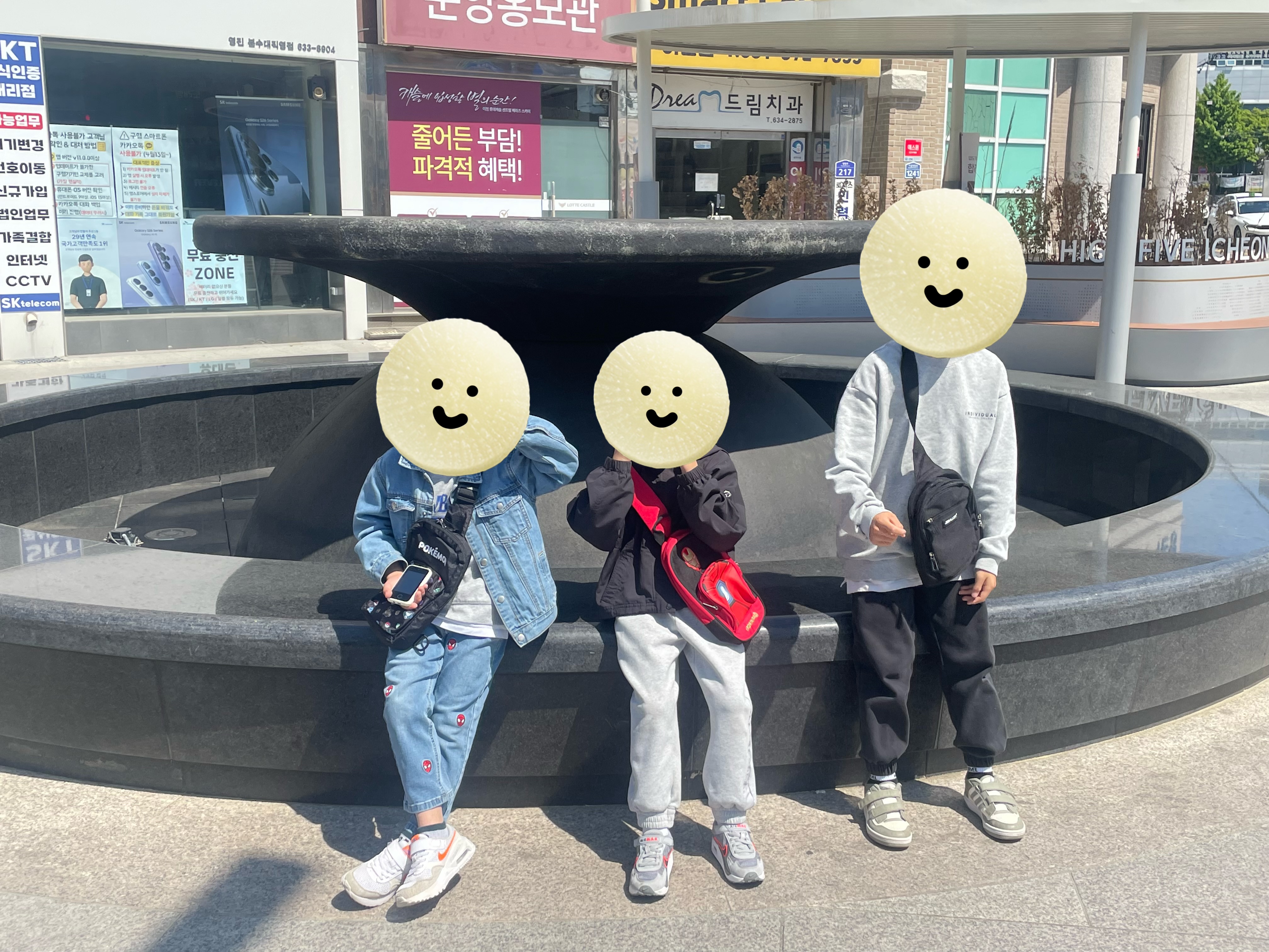 A2동 어린이날 나들이