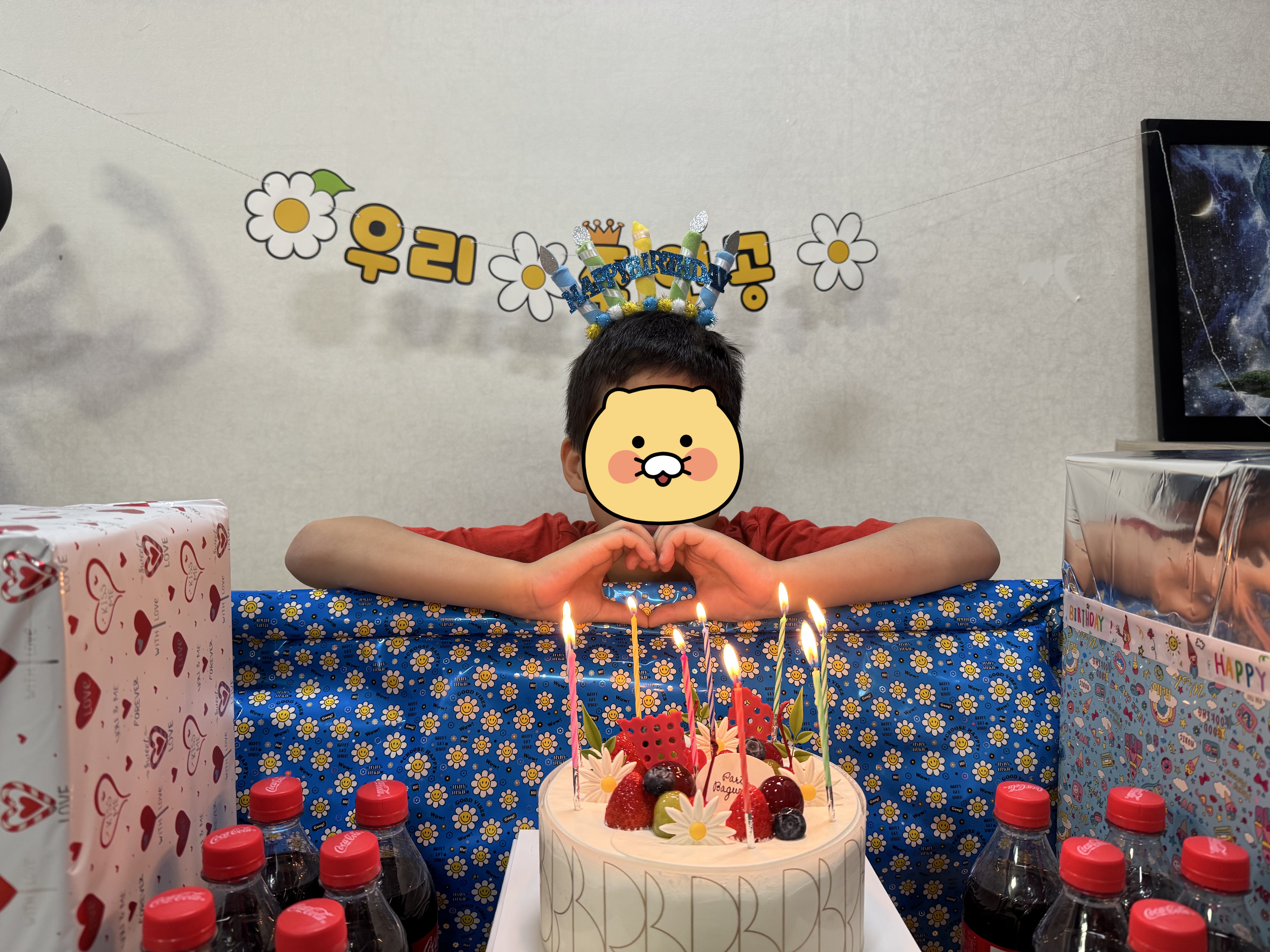 9번째 생일 축하해 주세염