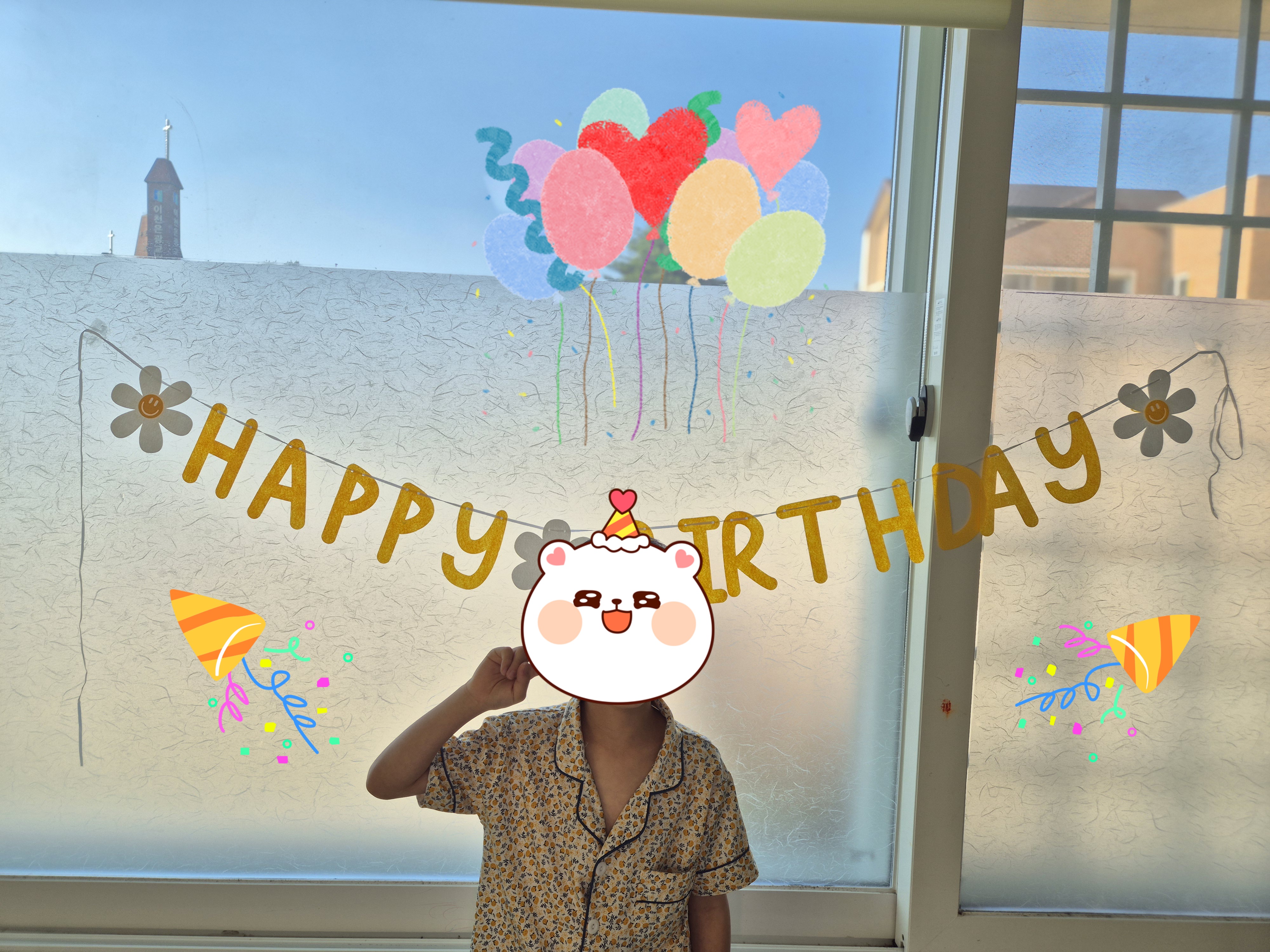 현ㅇ의 9번째 생일