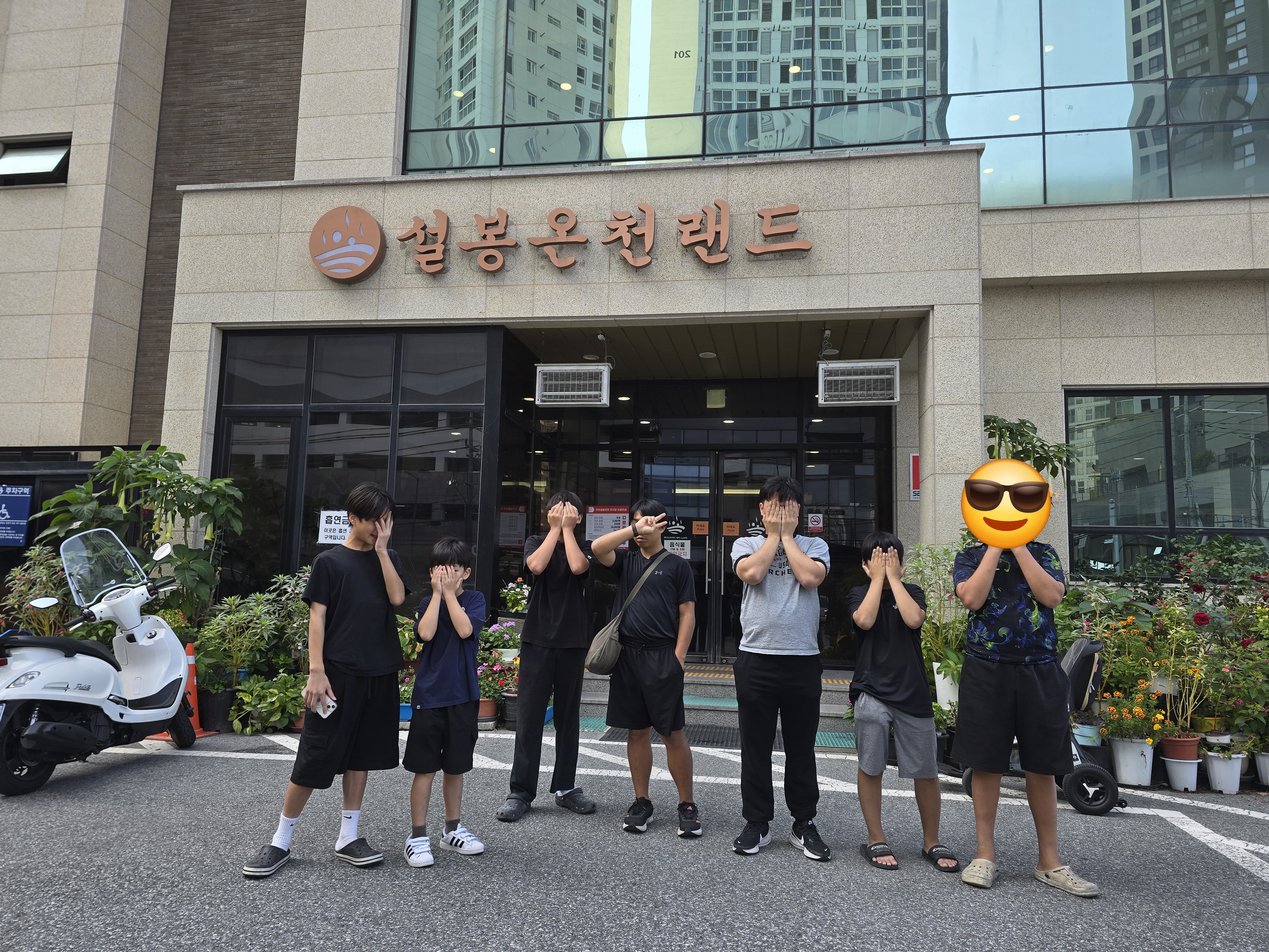 F동 추석 동별 나들이