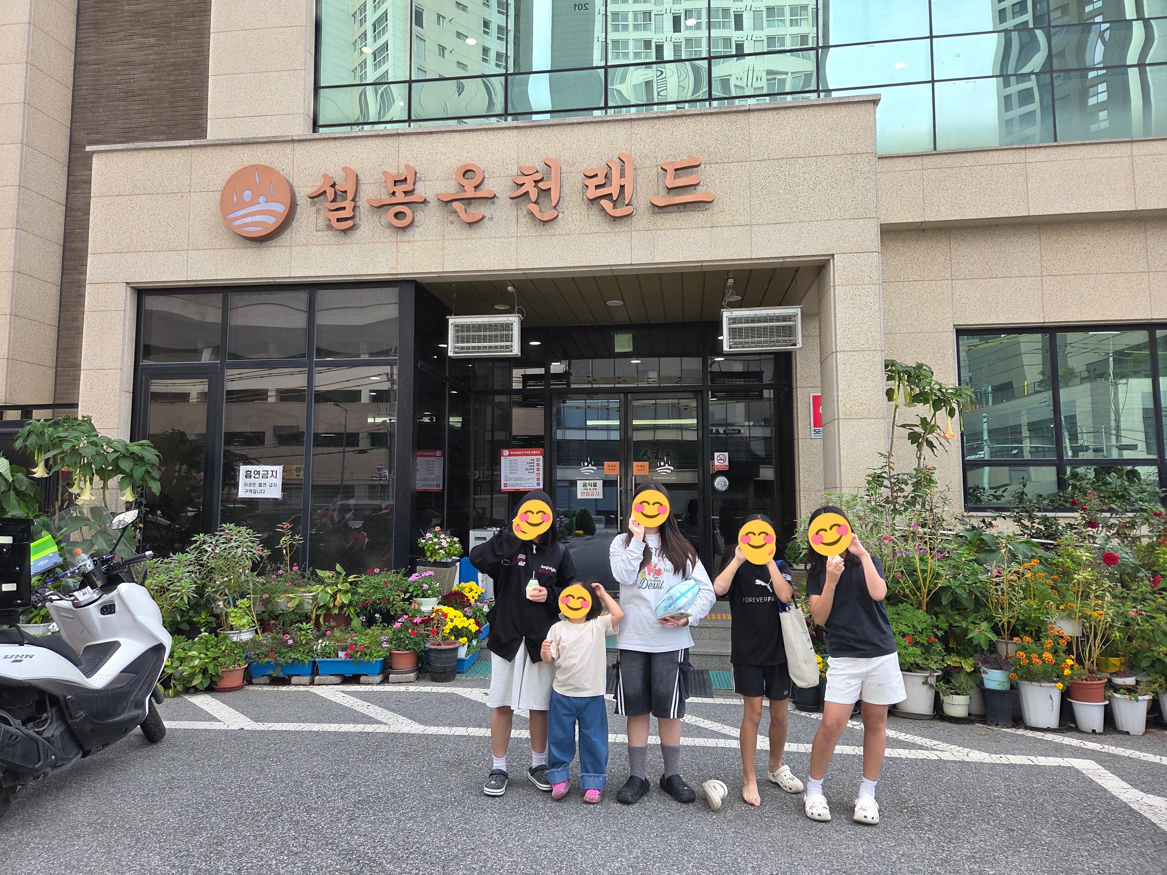 A1동 추석 동별 나들이