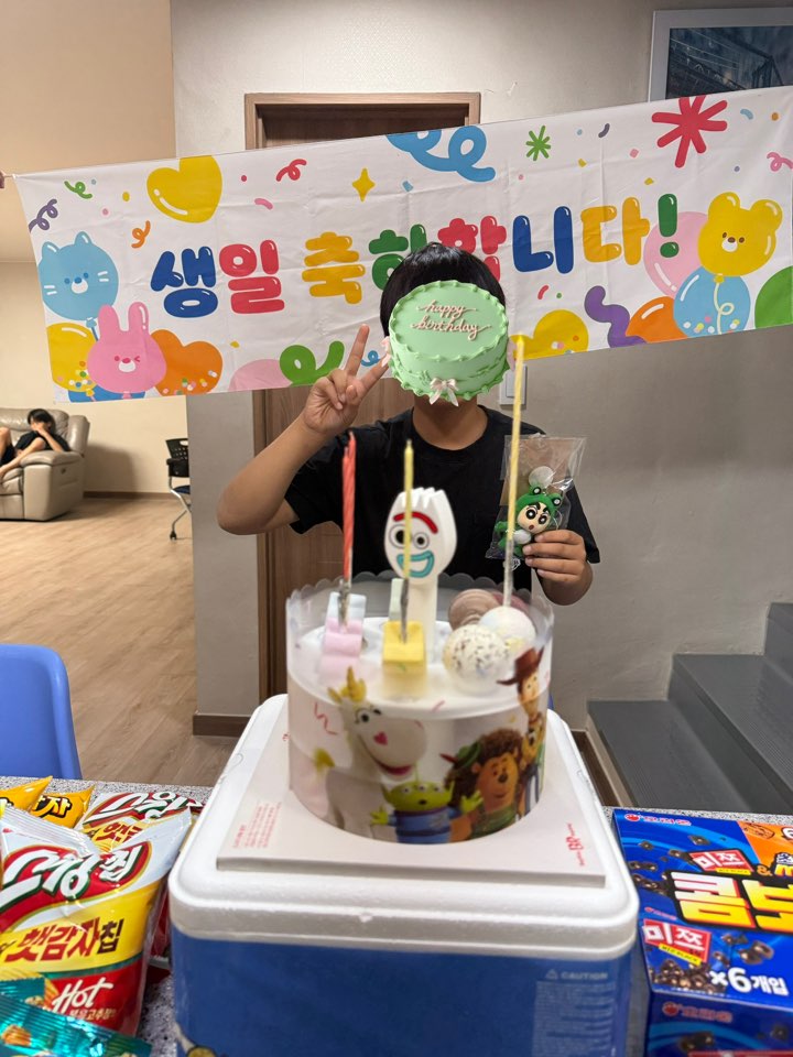 9월 5일 한00 13번째 생일축하해~