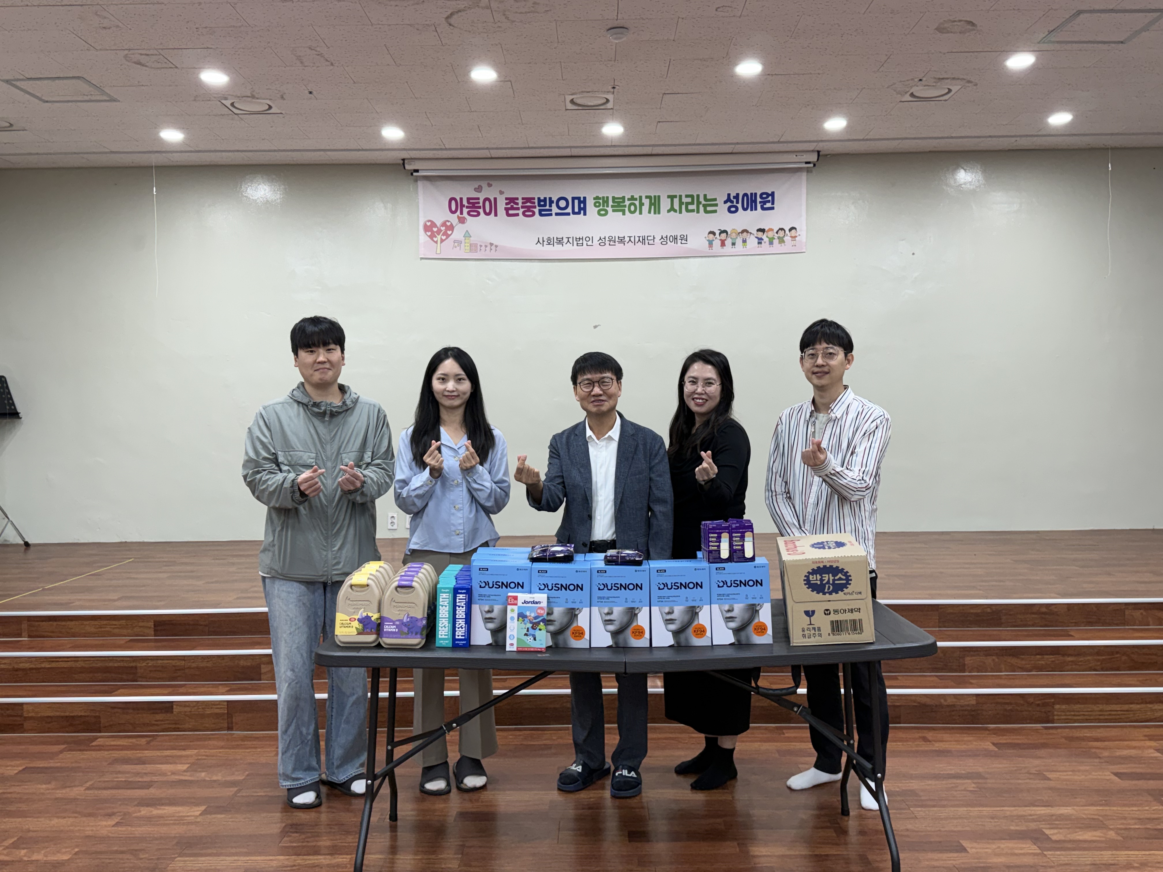 동아제약 의약외품 후원